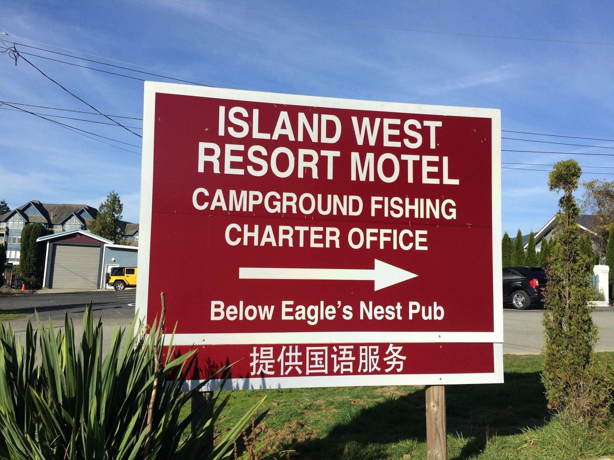 Island West Resort 尤克卢利特 外观 照片