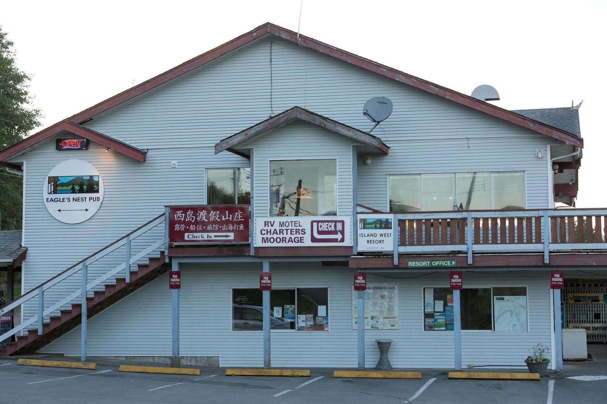 Island West Resort 尤克卢利特 外观 照片